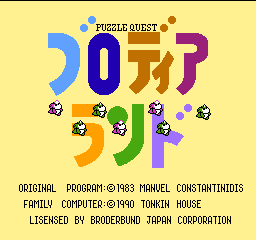 布洛蒂亚大陆-方块探秘