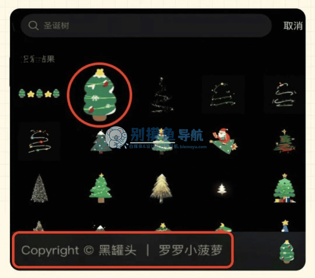 黑罐头素材网