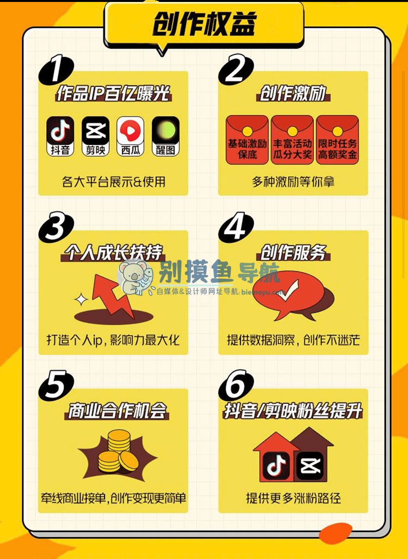 黑罐头素材网