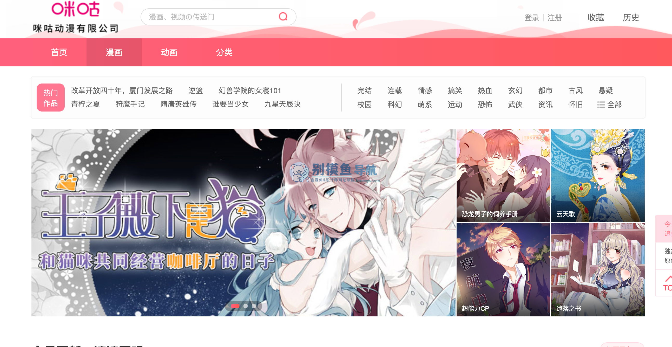 咪咕圈圈