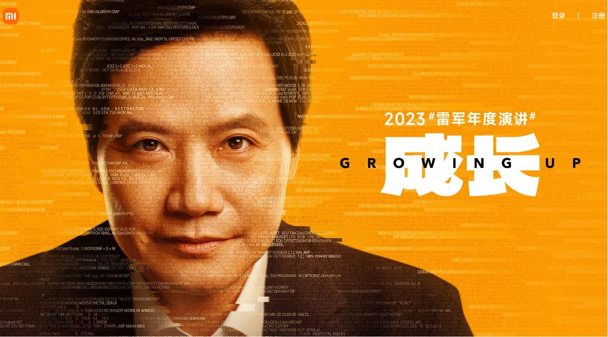 MiLM 小米大模型