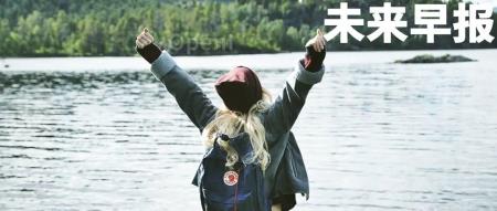 iPhone 15 Pro Max 发货延长至 11 月 / 茅台要求飞猪整改「酱香房」 / 热门酒店预订量暴涨超 500%