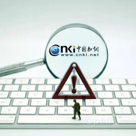 用魔法打败魔法,中国知网即将发布“AIGC检测服务系统”!