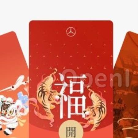 用AI来制作中秋节微信红包封面?详细教程来了!手把手教你制作!