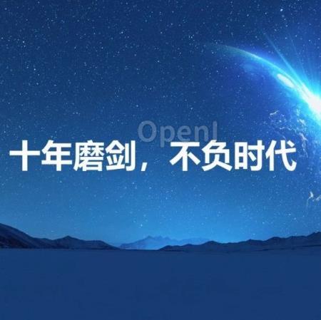 十年百亿,中科创星北京三期基金完成首关签约