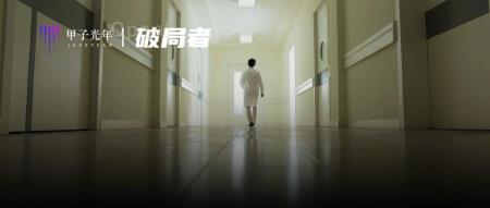 离开医院，他选择用另一种方式救死扶伤｜甲子光年