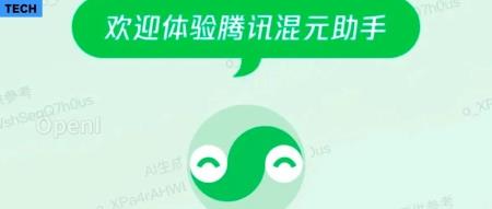 首发体验|我抢先在微信里用上「大模型」,腾讯混元正式开放!