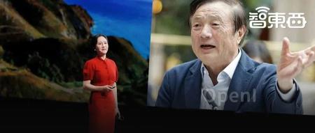 孟晚舟宣布全面智能化,任正非强调算力为王!华为吹响人工智能号角