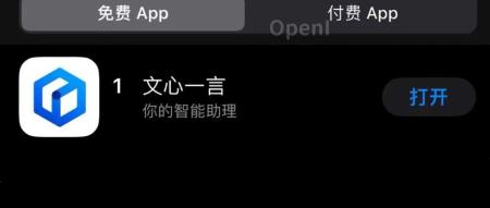 全方位实测文心一言