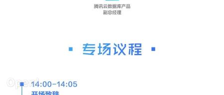 大模型时代，腾讯云打造了这样的超级底座