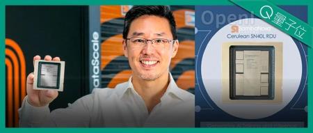 1.5T内存挑战英伟达!8枚芯片撑起3个GPT-4,华人AI芯片独角兽估值365亿