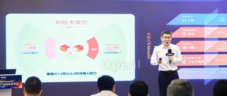 “AI+制造”增收81%后,创新奇智工业大模型放大招