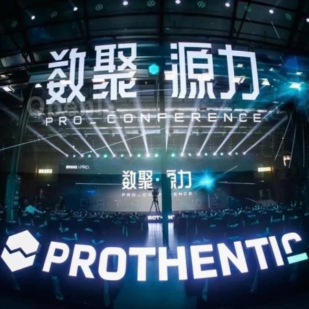 望繁信科技发布数字北极星3.0,为中国重新定义流程挖掘|甲子光年