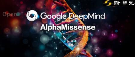 ChatGPT启发,谷歌DeepMind预测7100万基因突变!AI破译人类基因遗传密码登Science