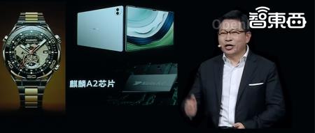 华为史上最燃发布会！麒麟鸿鹄自研芯片炸场，刘德华手持Mate 60“超大杯”现身
