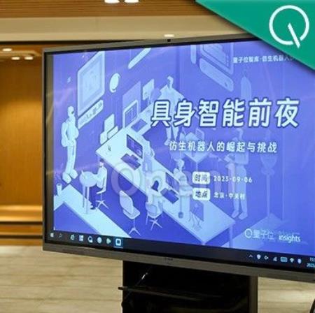 仿生机器人大咖谈现状：说iPhone时刻有点早，诺基亚时刻刚刚好