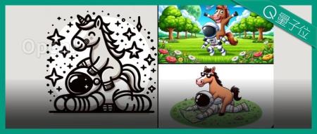 DALL·E 3必应开测!马骑宇航员难题攻破,一张画指定50个物体,微软前所未有深度参与研究