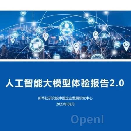 工信部和财政部强调落实《虚拟现实与行业应用融合发展行动计划(2022—2026年)》