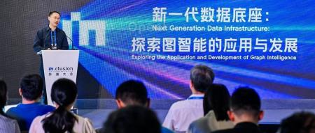 蚂蚁「大图模型」研究，为图智能迈向AGI铺了一条新通途