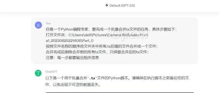 零代码编程：用ChatGPT批量合并ts文件