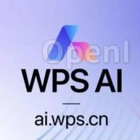 办公效率神器来了!WPS AI你的智能办公助手,办公从此“开挂”!