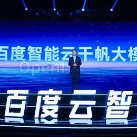 百度云上交大模型成绩单:接入42个大模型,月活企业近万家|甲子光年