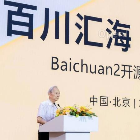 百川智能发布Baichuan2大模型:全面领先Llama2,训练切片也开源了