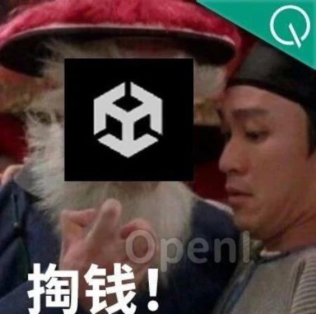 游戏越火越赔钱,Unity引擎收费新规引众怒,免费游戏开发者:欠的钱比一辈子挣的还多