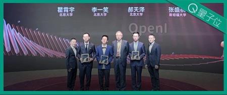 阿里数学竞赛最年轻金奖得主:17岁北大读大二,小学就在看数学分析