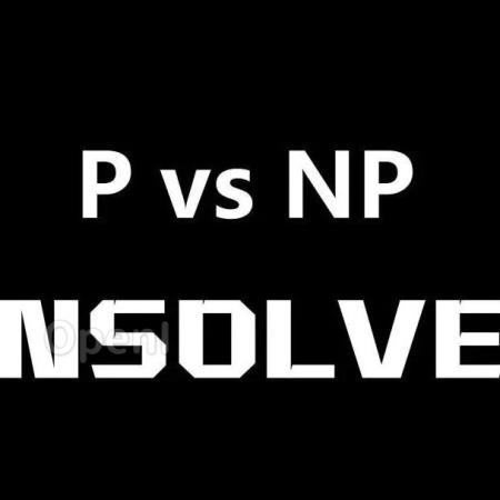 P vs NP问题依旧是猜想，99.9999%概率（保命