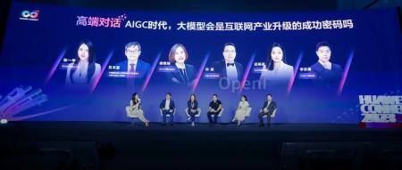 互联网产业升级，to B or not to B？｜甲子光年