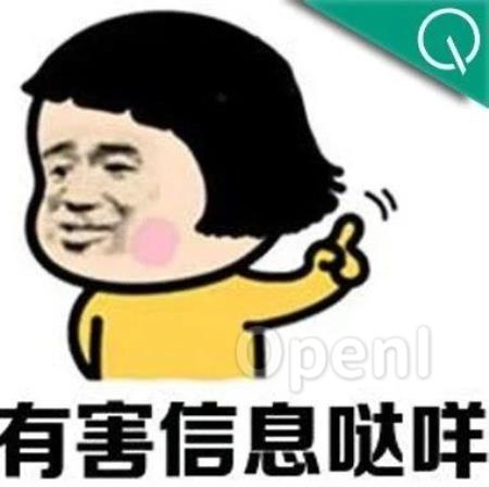 为防大模型作恶,斯坦福新方法让模型「遗忘」有害任务信息,模型学会「自毁」了