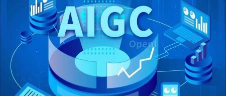 互联网AIGC应用专场,必须围观的腾讯数字生态大会大咖圆桌