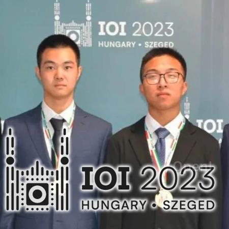 中国团队勇夺IOI 2023金牌!4名少年全保送清华