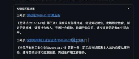 复旦大学团队发布中文智慧法律系统DISC-LawLLM,构建司法评测基准,开源30万微调数据