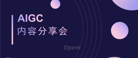 微软即将推出 Copilot Lab;WPS AI接入金山办公全线产品,已开放邀请 | AIGC分享会