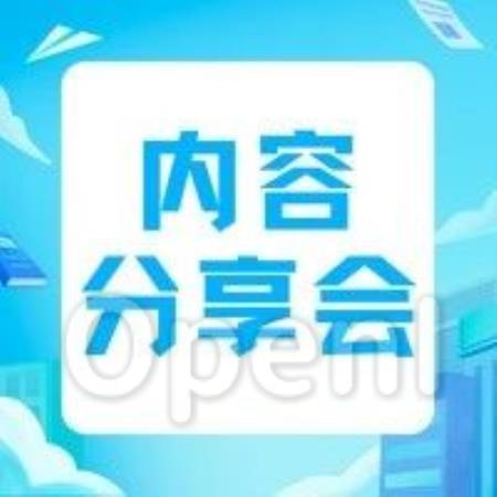 OpenAI 推出 Dalle-3,马斯克脑机接口公司将首次进行人体试验 | AIGC内容分享会