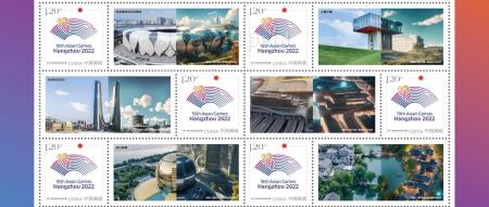 这套亚运邮票居然用上了AIGC,阿里云和中国邮政让创作这件事变简单了