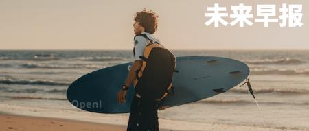 华为 Mate60 系列正加班加点紧急生产 / 会说话能识图的ChatGPT来了/ 微信广告将可直跳淘宝天猫