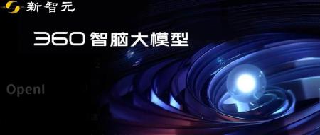 4个月狂揽两千万,国内首个披露营收的大模型来了!