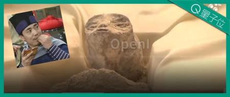 首个承认外星人存在的国家出现了??!