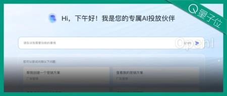 这一次,大模型颠覆广告行业!