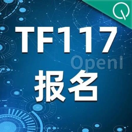 AIGC,驱动架构与业务的新动力 | 9月16日 TF线下活动报名