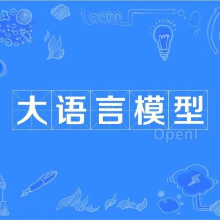 大模型如何可解释？新泽西理工学院等最新《大型语言模型可解释性》综述