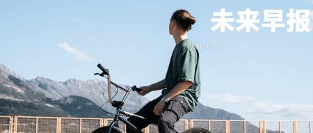 华为发布会定档,Mate60 Pro 出货量上调 / iPhone 15 Pro 跑分出炉 / 茅台德芙官宣联名