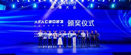 大模型应考「金融产业真题」,4000只队伍参与了这场挑战