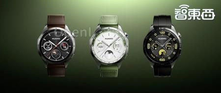 十年打造智能手表三重护城河,华为如何遥遥领先?