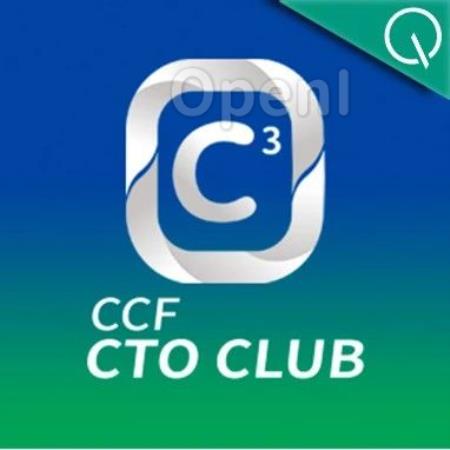 CCF C³-24@中电金信:超级算力时代的新格局 | 开始报名