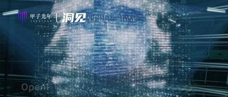 数字人淘金热,一场被AIGC改写的风暴|甲子光年