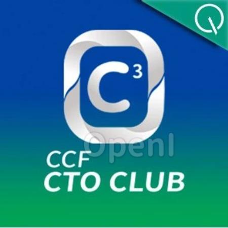 CCF C³-23@阿里妈妈:数智商业技术丨开始报名
